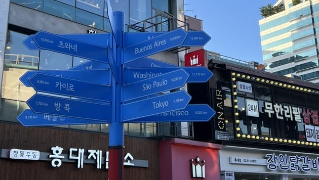 韓国旅行レポ♡事前準備から現地についてご紹介！